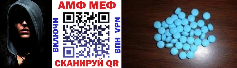 АМФЕТАМИН Premium Данилов