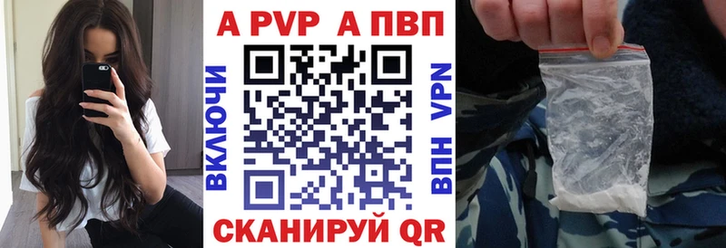 Alfa_PVP VHQ Данилов