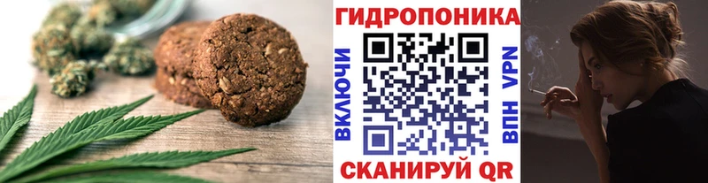 Canna-Cookies марихуана Данилов