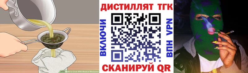 Cannafood конопля  Данилов 