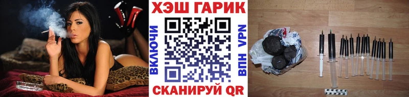 ГАШ гарик  что такое наркотик  Данилов 