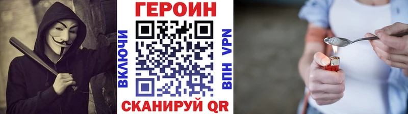 даркнет Telegram  Данилов  Героин белый  купить  сайты 