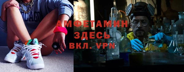 альфа пвп VHQ Медногорск