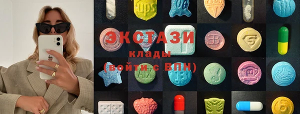 первитин Гусиноозёрск
