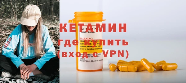 МДМА Горнозаводск