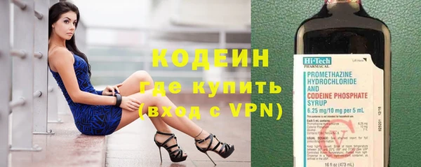 MESCALINE Горно-Алтайск