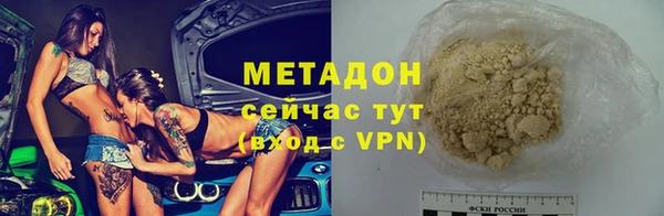 мяу мяу кристалл Гусев