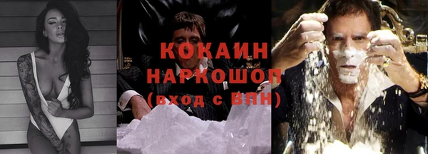 наркотики Медвежьегорск