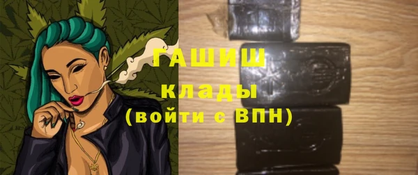 амфетамин Горняк