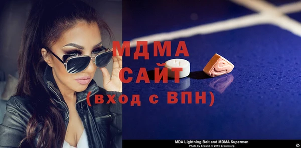 альфа пвп VHQ Медногорск