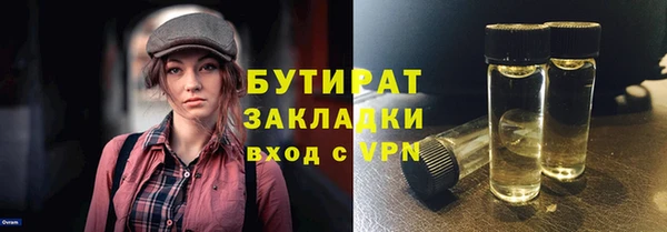 таблы Аксай