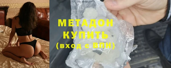 амфетамин Горняк