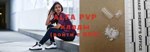 амфетамин Горняк