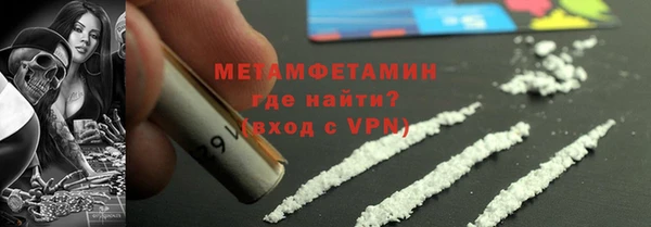 MESCALINE Горно-Алтайск