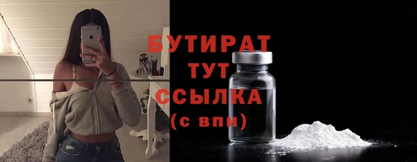 mix Гусь-Хрустальный