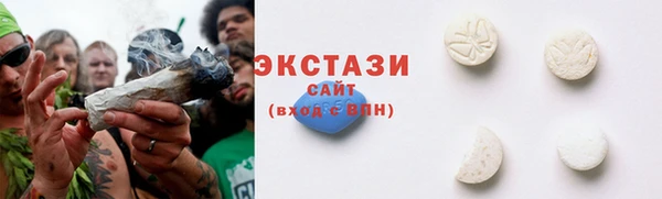 мяу мяу кристалл Гусев
