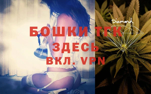 альфа пвп VHQ Медногорск