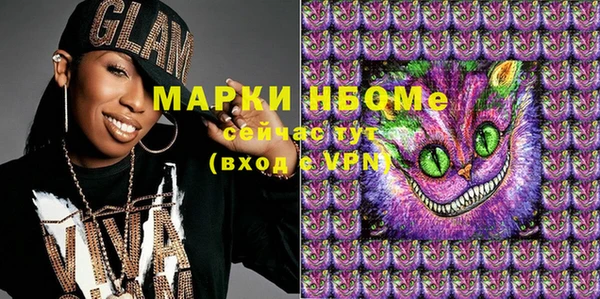 альфа пвп VHQ Медногорск