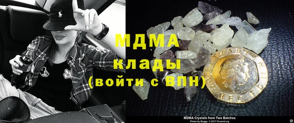 амфетамин Горняк