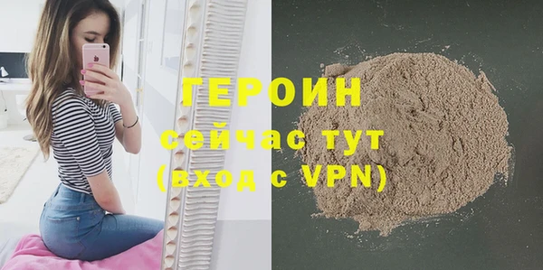 mix Мегион