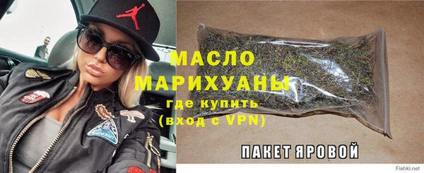 mix Мегион