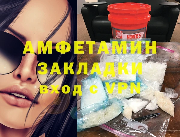 mdpv Вязники