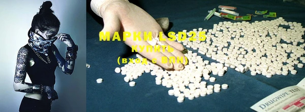 MESCALINE Горно-Алтайск