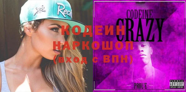 альфа пвп VHQ Медногорск
