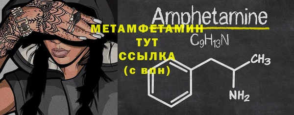 таблы Аксай