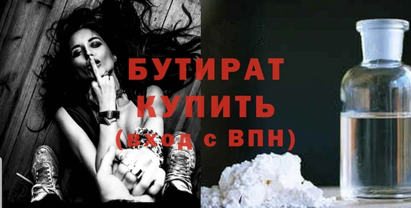 амфетамин Горняк