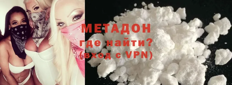 hydra ссылки  Данилов  МЕТАДОН methadone 