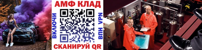 МЕТАМФЕТАМИН витя  где продают наркотики  Данилов 