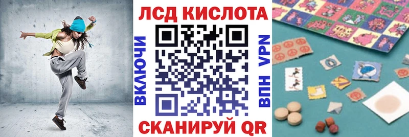 Марки 25I-NBOMe 1,5мг  блэк спрут ТОР  Данилов 
