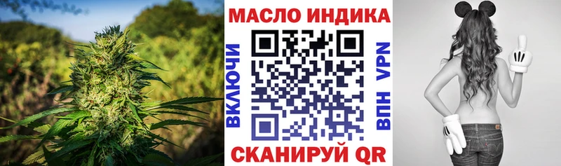 закладка  Данилов  Дистиллят ТГК гашишное масло 